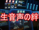 アレックスGN44Sクラス[戦場の絆]　PN:ＩＳＡ