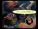 半ば手探りでアンリミテッド：サガを実況する。　その35