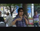 【デモ】拉致被害者奪還デモ in　京都！ ＠ ①