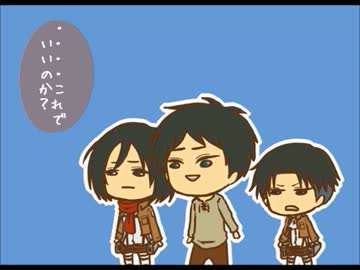 【進撃の腐人】進撃ウエスタンショー【手書き】