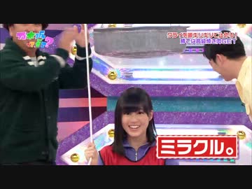乃木坂46　生田絵梨花応援パート14