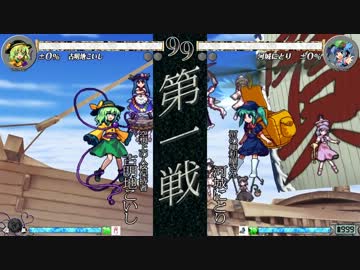 東方心綺楼(6/1)　こいしvsにとり　in IRC