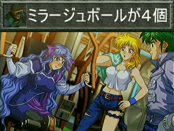 魔装機神Ⅱ　二軍縛り　29