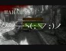 TPS超初心者の俺とリア友でアンチャーテッド実況　Part4