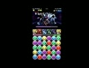【パズドラ】　サタン降臨　超地獄級　ナイト軍団 後編　4コン＠ちとせ