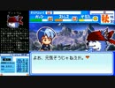 【実況】のんびりパワポケやってみました。part.06【パワポケ14】