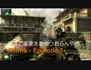 【CoD:BO2】俺ほど盾使えるやつおらんやろ - Slums【最強！】