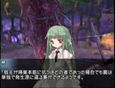 騎士と悪魔の妹の日常II－5th days
