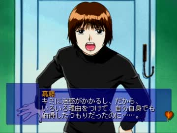 俺のギャルゲーがホモゲーだった件について　実況プレイ　part7