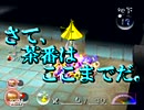 ピクミン弐をシュールに編集＆縛り実況してみた　其の弐拾　辛