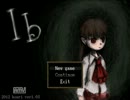 【実況】Ibをホラーゲーム好きがやるpart1
