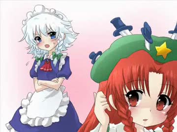 コープス東方　part 28