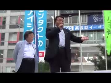 【頑張れ日本】民主党解体　連続抗議行動　１　【2013/6/1】