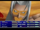 Final Funtasy7 カオスマテリア 8