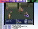 【配信】FF5　その53【ミノル】