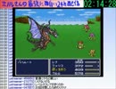 【配信】FF5　その54【ミノル】