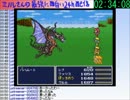 【配信】FF5　その55【ミノル】