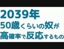 ミク「私がオワコンになっても」 【オリジナル曲】