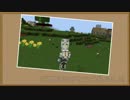 【Minecraft】MODで遊ぶよマインクラフト4【ゆっくり実況】