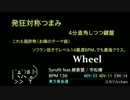 【SOUND VOLTEX】2013年新曲EXHレベル別メドレー２