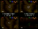 時のオカリナ～デクの樹ショートカット比較～
