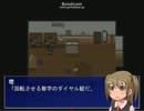 身代わり少女を実況プレイ【part1】