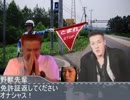 怪談　百ホモ語　第四夜.episode4-6