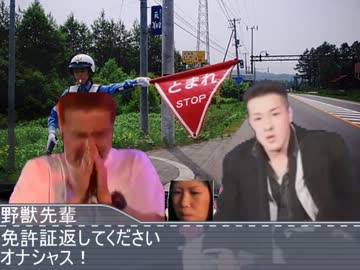 怪談　百ホモ語　第四夜.episode4-6