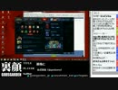 13-05-21 裏・顔TV！『鉄拳・LoL・雑談』　ぺこス・まりを 6/6