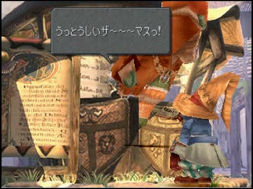 【ゆっくり実況】息抜きにチートバグ７