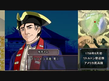 Battle Over America 第7話