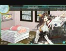 テスト　艦これ日常