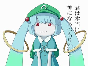 【東方】河城にとり営業のテーマ【アレンジ】