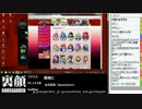 13-05-21 裏・顔TV！『体TV・雑談』　ぺこス・まりを 2/3