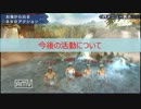 【第1回】気ままベーカリーが4人くらいで気ままにラジオ【祝1周年】後半