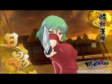 【閃乱カグラＳＶ】戦闘前台詞集
