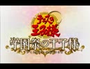 【実況】本当にテニスしないテニスの王子様part1