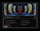 タイトルは忘れたけどとりあえずメガテン2実況パート3