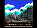イース３ファミコン版「厳格なる闘志」を差し替えてみた