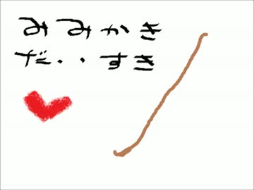 訪問販売で耳かきボイス的なもの