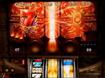 【永井兄弟】ミリオンゴッド神々の系譜3/8