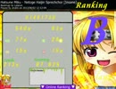 【osu!】netoge-haijin-sprechchor Insane