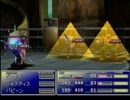 [兄妹実況] 妹にFF完全制覇させてやんよ！ FF7編 part9