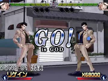 【2013年5月】淫夢オブファイターズ月末（大嘘）大会【その1】