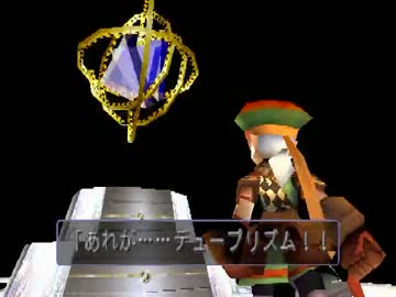 【ゆっくり実況】デュープリズム　ルウ編-24