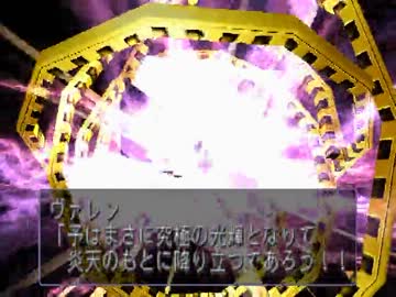 【ゆっくり実況】デュープリズム　ルウ編-25
