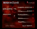 [DMC2様]デビルスター禁止で、DMD S埋め[M15撮り直し]