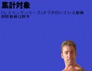 月刊ガチムチパンツランキング　2013年5月　おまけ