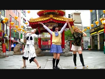 【転少女・ものとん・ぴい】いーあるふぁんくらぶ　歌って踊ってみた