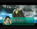 【ONEPIECE】アンリミテッドクルーズSP　マリンフォードモード【Part15】